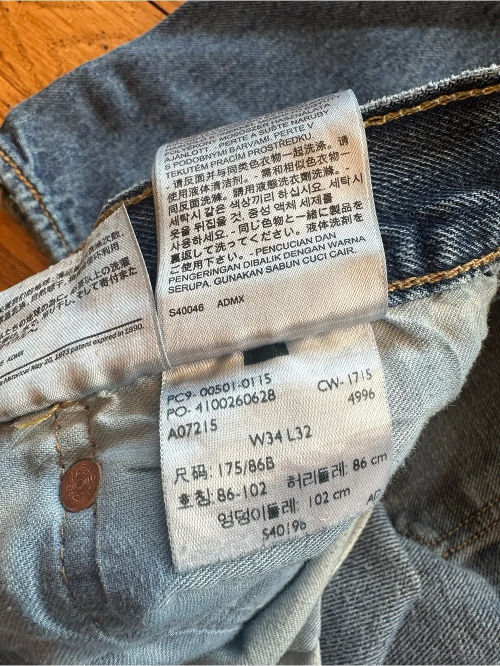 501 Button Fly Levi’s 34 x 32 FLAWED